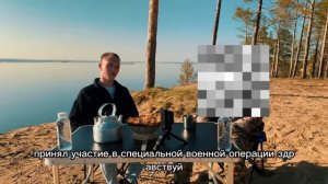 Разговор с героем