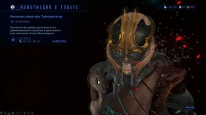 ГДЕ ПОТЕРЯЛ Товар 🤣 ТОРГОВЕЦ БАРО Ки`Тиир Warframe!