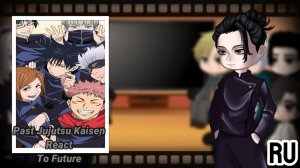 Реакция на будущее / Персонажи магической битвы / Гача реакция / Jujutsu Kaisen