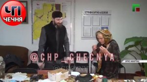 В Чеченской Республике задержана очередная «Колдунья»