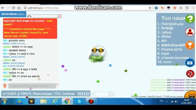 чашка петри (1 видос) смотреть онлайн