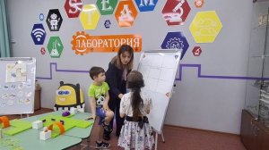 Образовательная ситуация "Экскурсия по городу "Математикаград"
