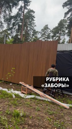 Рубрика "ЗАБОРЫ" #ландшафт #ландшафтныйдизайн #сад #благоустройство #забор #загороднаяжизнь