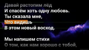 Чиж & Co   Полонез караоке