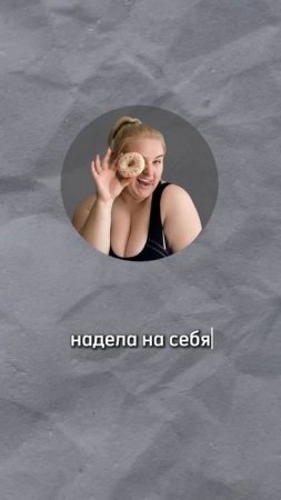 Как побороть лень? Жду тебя в закрытой группе,ссылка в описании #психология #лень #цель #психолог