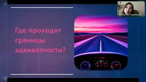 КАК ВЫСТРАИВАТЬ ЗДОРОВЫЕ ЛИЧНЫЕ ГРАНИЦЫ В ЖИЗНИ И БИЗНЕСЕ