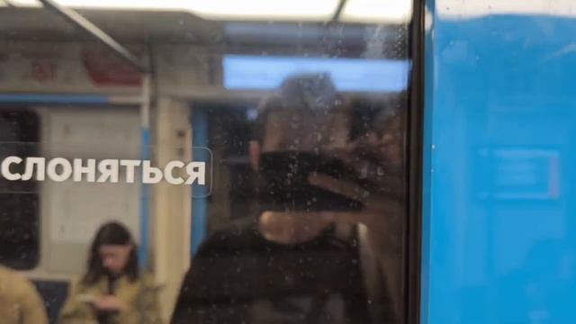 81-765 "Москва" | Кузнецкий Мост - Пушкинская ( 2 путь ) смотреть онлайн