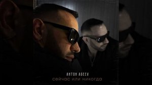 В медленном танце