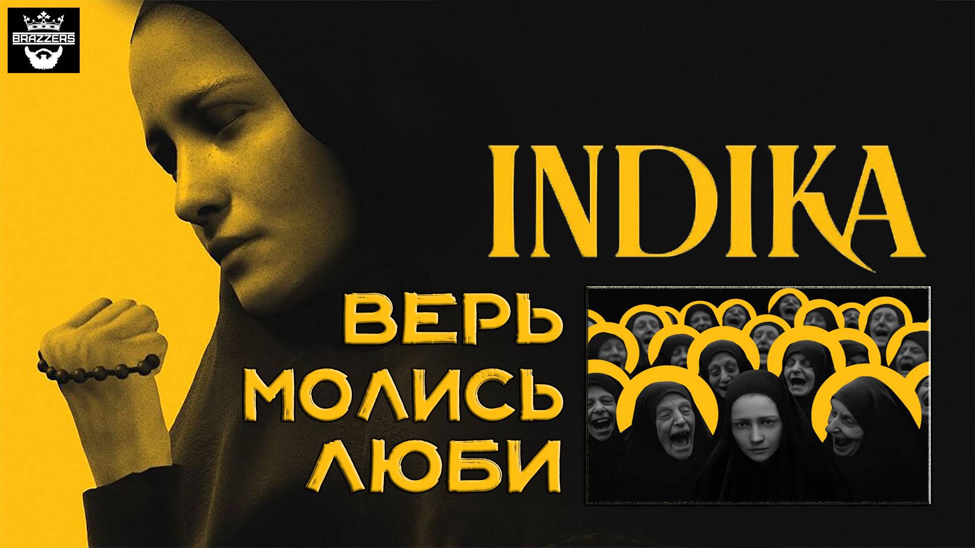 INDIKA # 3