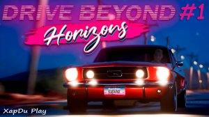 Собираем машину из мусора | Выживание на ржавой машине #1 | Drive Beyond Horizons