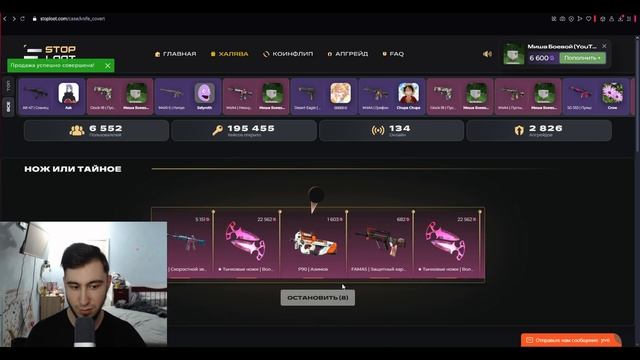 ПРОВЕРКА ОЧЕНЬ СТРАННОГО КЕЙСА НОЖ ИЛИ ТАЙНОЕ НА НОВО? смотреть онлайн