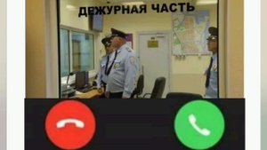 Лечат? - "Калечат!"...