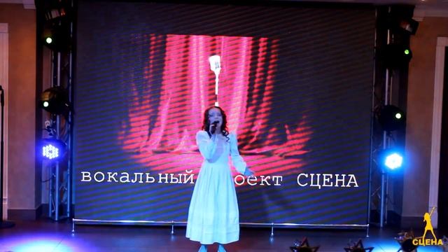 Сцена.Один в Один. Наталья Озерова