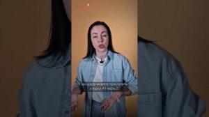 Какие уровни доступны на обновлённом базовом курсе?