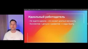 Первая работа бухгалтером в США: что нужно знать?