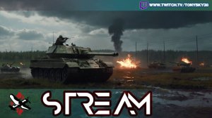 🔴 War Thunder LIVE — Танковый штурм за СССР! 🛠️