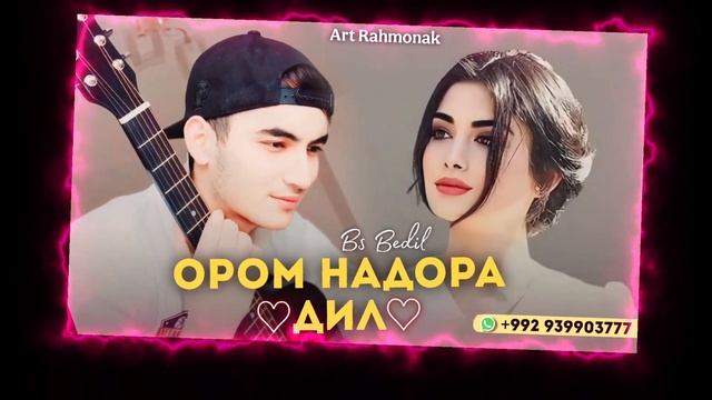 BS BEDIL- 🖤 ( ОРОМ НАДОРА ДИЛ ) 2025 ТРЕКИ ХИТ 🥺💔 ГУШ КН смотреть онлайн