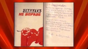 Тифлоэкскурсия "Памяти жертвам фашизма"