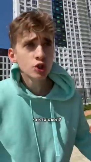 АХАХА😂ПИЦЦУ ВЕРНИ, ОРЁЛ😡😂ДО КОНЦА! #shorts #funny #memesvideo #comedy