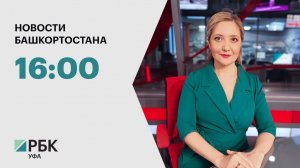 Новости 23.05.2025 16:00