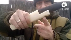 Эвенкийские Ножны