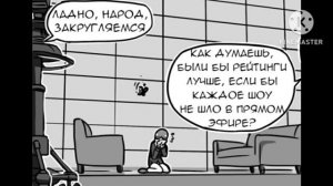 Комикс Скарлет Леди|Серия: Королева Прайм-Тайма|