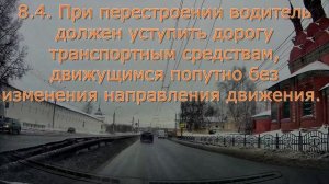 130223 круговое движение Богоявленская площадь