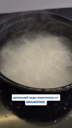 Теперь творить стало приятней Артикул на WB #93550775, Ozon #655295171. #очиститель #чудосредство