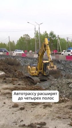 Почти 6 километров федеральной трассы Южно-Сахалинск - Корсаков капитально отремонтируют