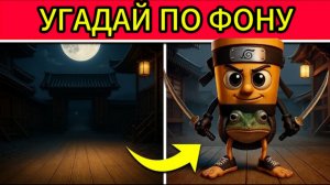 УГАДАЕШЬ ИТАЛЬЯНСКОЕ МЕМ ЖИВОТНОЕ ПО ФОНУ