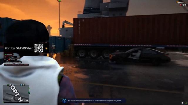 Port 1.3 фарм денег в GTA5RP RageMp  Работа в порту