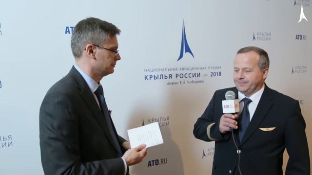 Сергей Куропатко, Авиакомпания "Аврора" на Премии "Кры? смотреть онлайн