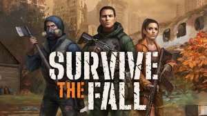 Survive the Fall. Начало.