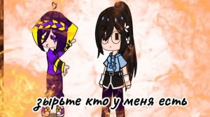 гача_Йола#гача#