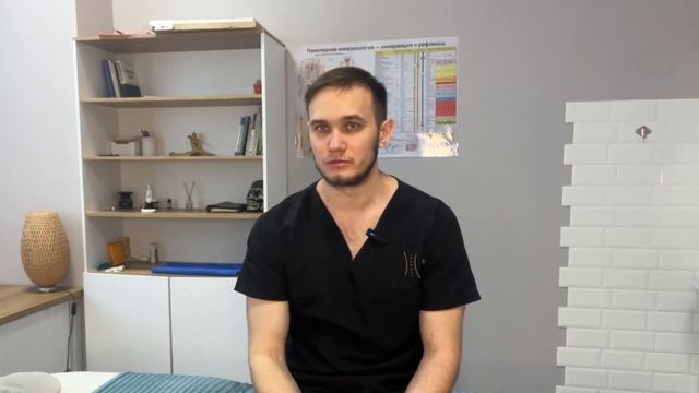 КРЫЛОВИДНАЯ ЛОПАТКА / Причины / Лечение