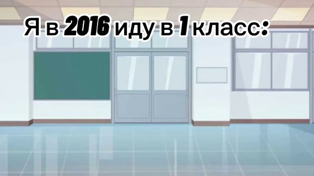 {💕Меме💕}{6 класс}{Гача клуб} смотреть онлайн