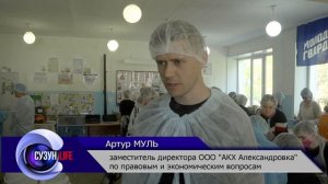 Фасовка сухих супов. Сузунский район.