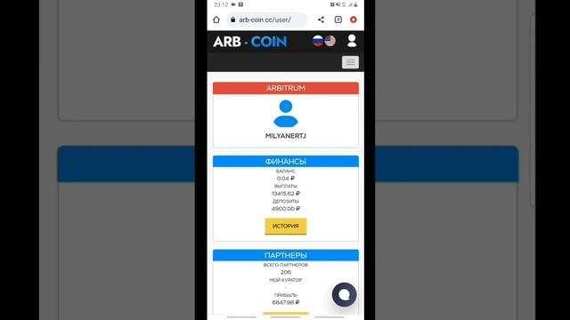 Пул кор кардан дар интернет 564₽ дар як руз смотреть онлайн