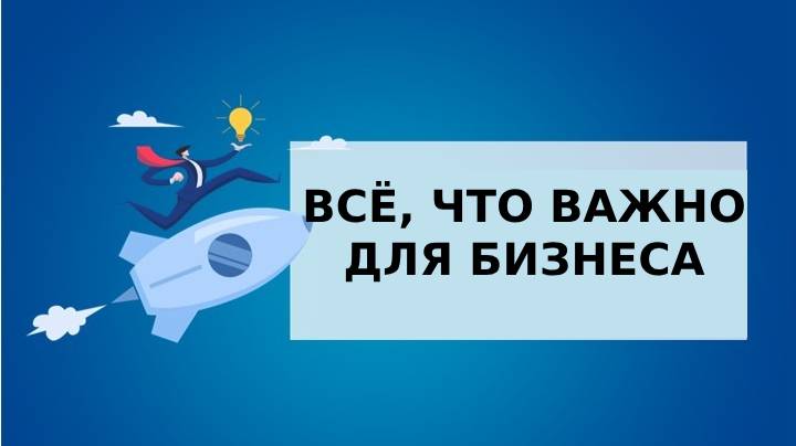 Сюжет телекомпании ВЕТТА+. Пермская ТПП на 
