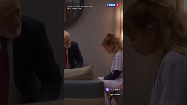 Смотрите новый Турецкий сериал🌼💐Бахар по имени вес? смотреть онлайн