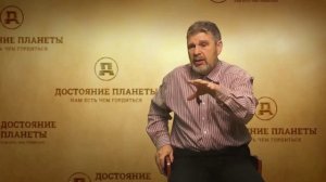 Георгий Сидоров. Наследие белых Богов. Часть-1