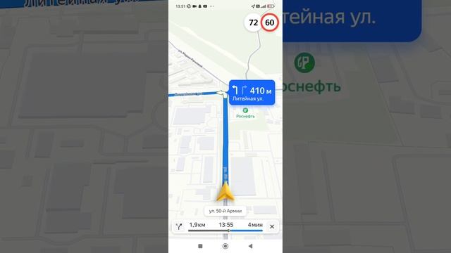 Яндекс навигатор смотреть онлайн