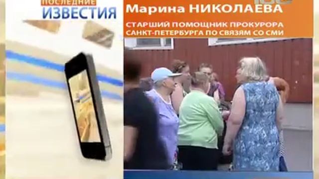 Судебные приставы  не могут закрыть универсам «Нар смотреть онлайн
