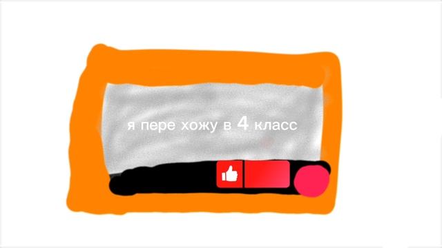 впр...