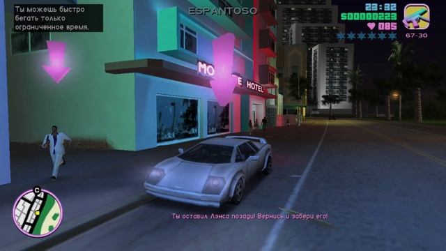 Первая встреча с Лэнсом - ГТА Вайс Сити смотреть онлайн