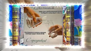 С Днём Химика 9! Праздничное Поздравление от Киностудии Мудрого Кота Тимофея!!!