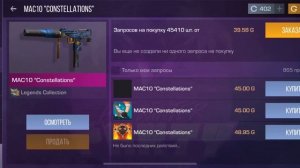 ЗАКУП НА 3000 голды!!!С ножом кунай