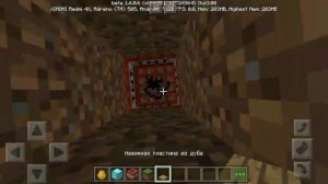 Как зделат метеорит без модов в Майнкрафт