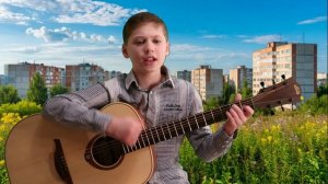 Город расставил сети - Фёдор Добронравов. Миша 10 лет.