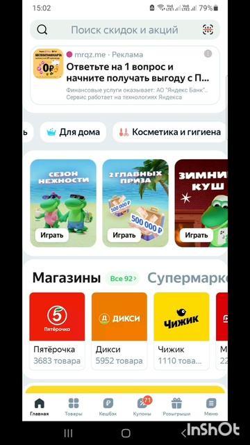 ПроДеньги.Размышления.Теория и практика.Фильм7.Серия4.Часть2 .mp4